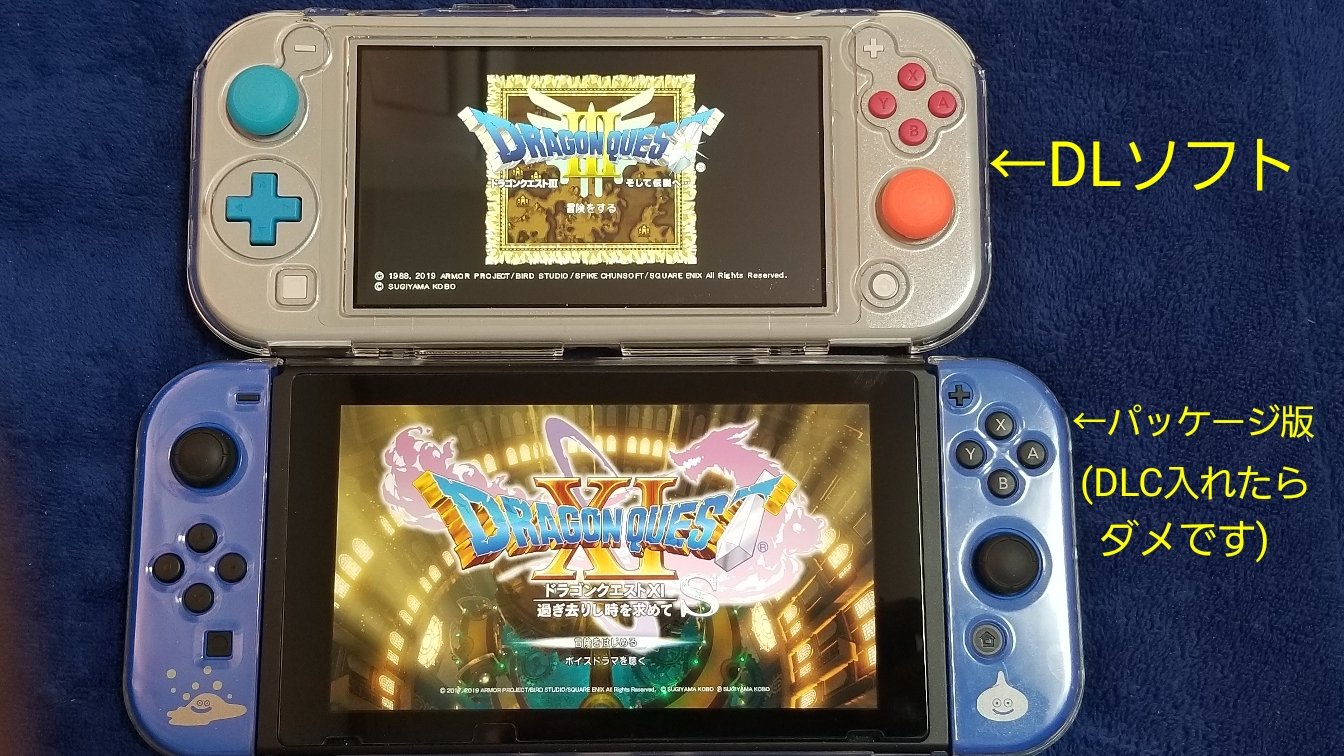 ニクキュート 299 どうぶつの森とかで二台目の本体を買って Switchを二台同時に使いたい場合 ニンテンドーアカウントの関係でいろいろ問題があるので ちょっとまとめてみます 同じニンテンドーアカウントで本体2台を使いたい場合 1台目をメイン