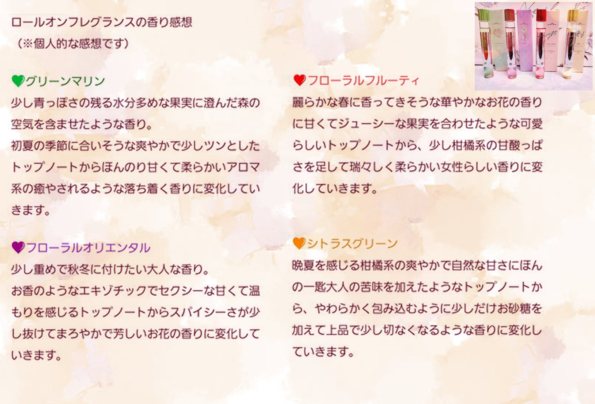 えなみ على X: 