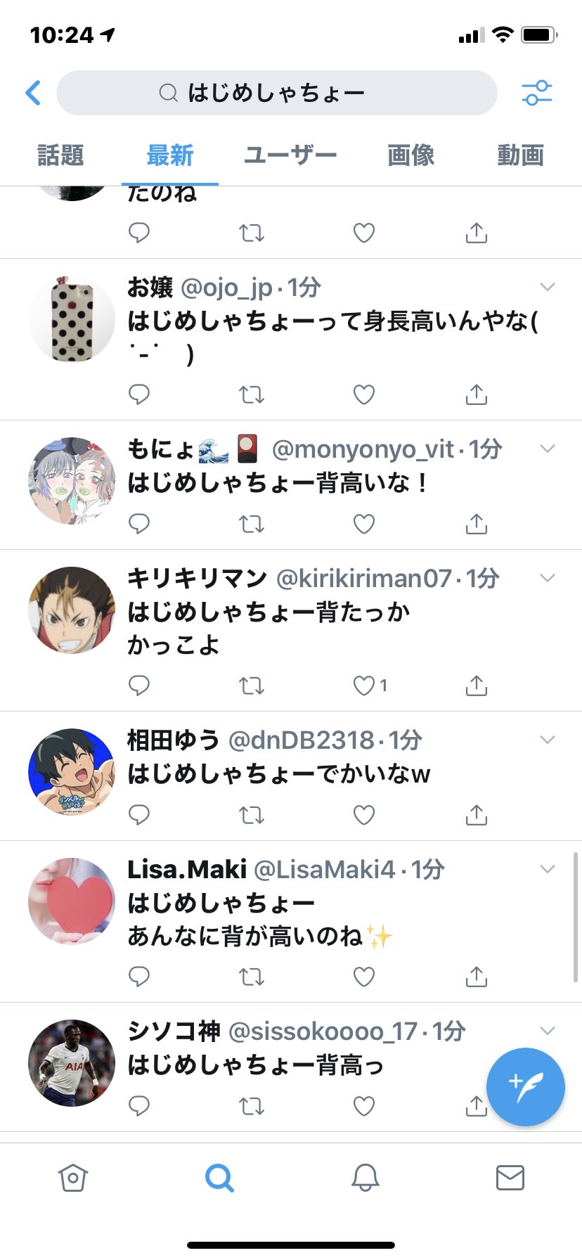 スッキリ はじめ しゃ ちょ ー 飲食店応援プロジェクト ウチメシしようぜ 参加メンバー４組目発表 はじめしゃちょーとフワちゃんによる フワ しゃちょー Menu株式会社のプレスリリース