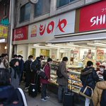 女性声優がTwitterで紹介しただけで大行列になったある洋菓子店‼