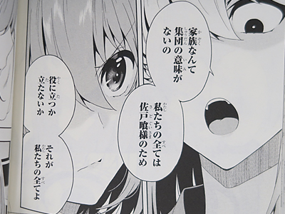 喰うのtwitterイラスト検索結果 古い順
