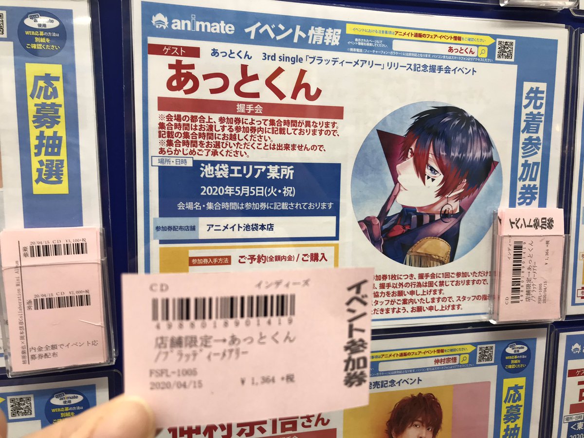 ブラッディメアリー