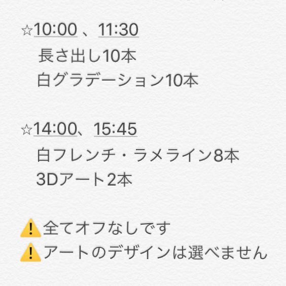 nailmodel_rec's tweet photo. 2月29日ネイルモデル募集しています！
場所は渋谷駅から徒歩10〜15分ほどです。
お時間と内容確認いただきご連絡お願いします🙇‍♀️💕
#ネイルモデル募集 #渋谷 #無料 #ネイルモデル https://t.co/iM5OVF4af8