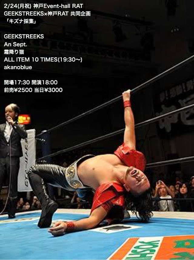 All Item 10 Times V Twitter キャラ変 本日2月24日はプロレスラー 中邑真輔さんのお誕生日 今や出世して本場wweで クネクネしている中邑選手は口を開けば たぎらせてくれよ たぎったぜ イヤァオ などの発言ばかりですが 本日神戸でライブの我々もたぎっ All Item 10 Times V Twitter キャラ変 本日2月24日はプロレスラー 中邑真輔さんのお誕生日 今や出世して本場wweで クネクネしている中邑選手は口を開けば たぎらせてくれよ たぎったぜ イヤァオ などの発言ばかりですが 本日神戸でライブの我々もたぎっ