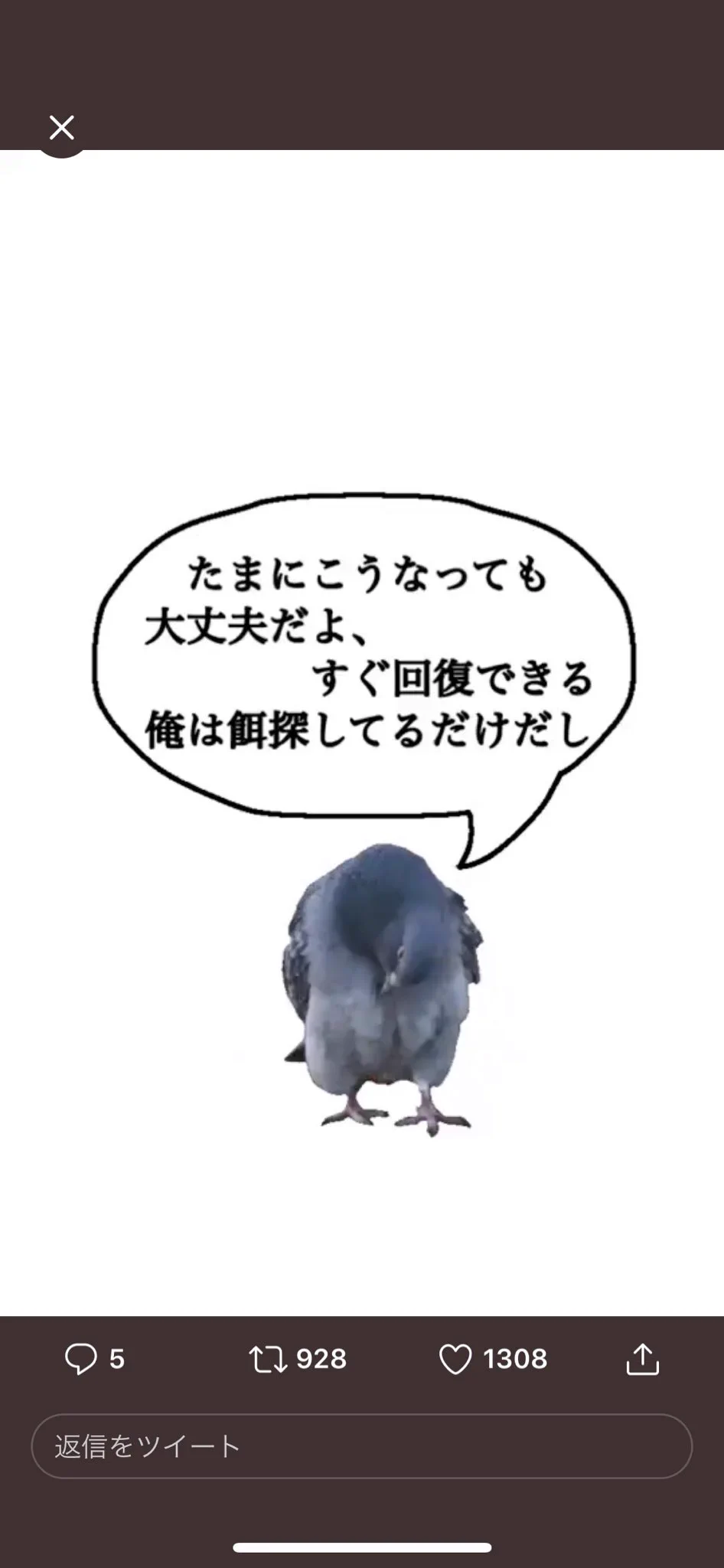 @jo_pepepe 励まされました〜(*´ω｀*)
一個しかないの出せました！
(FF外から失礼しました！) 