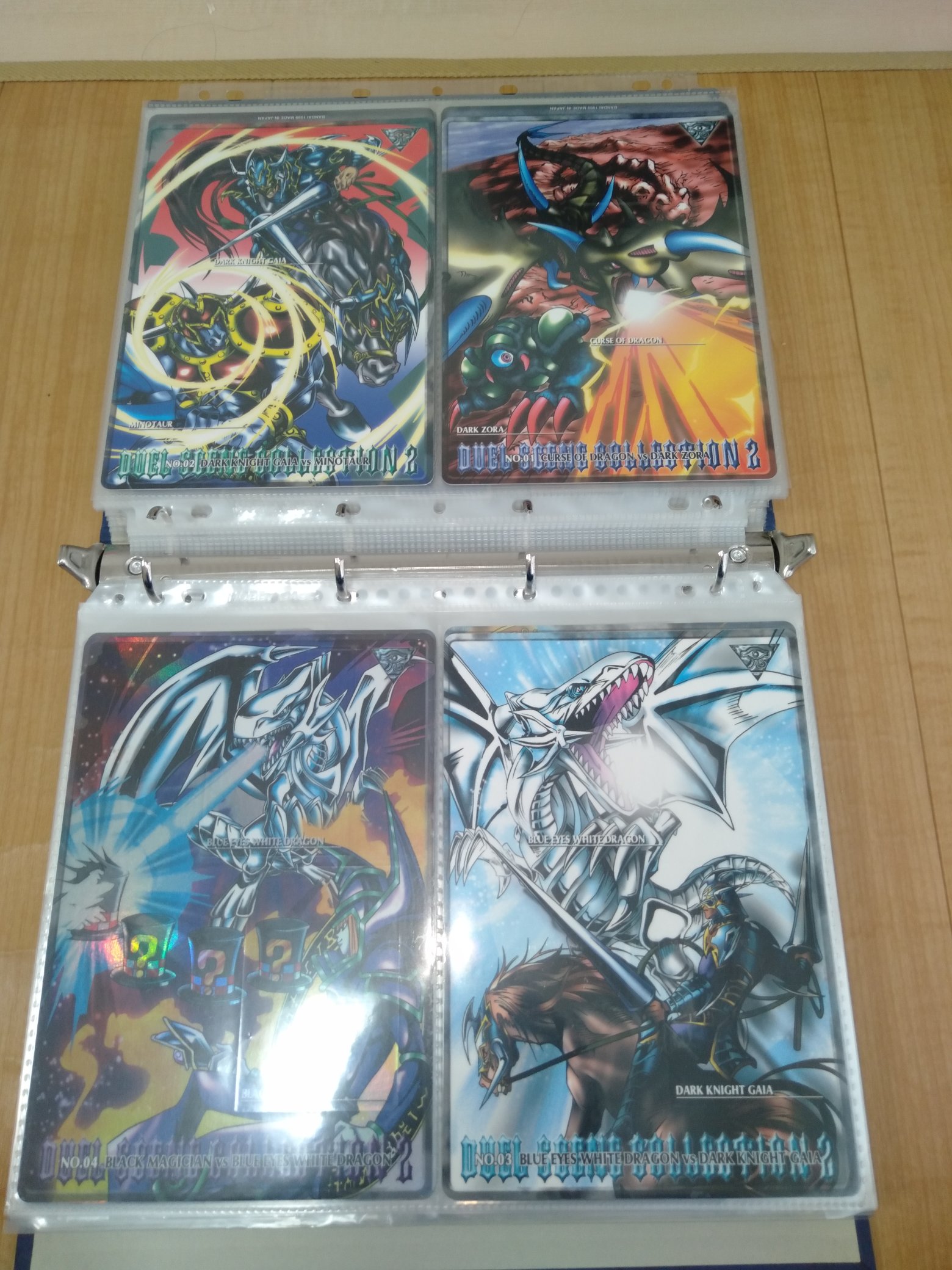 さすけ Tcg コレクション紹介 バンダイ ジャンボカードダス 遊戯王 Duel Scene Collection2 価格 100円 全12種類 No 4 10 11 12はホログラムカード T Co Tkyqbfvstv Twitter