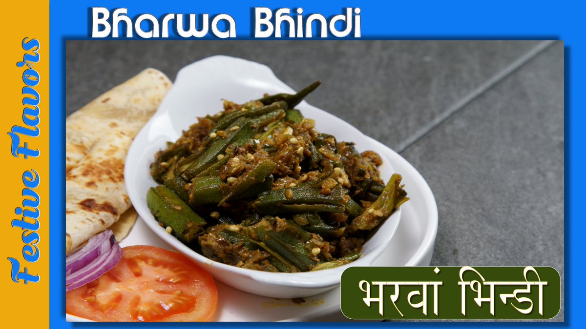 Bharwa Bhindi | भरवां भिन्डी | How to make easy Bharwa Bhindi or Stuffed Bhindi | Festive Flavors buff.ly/38UjcaS
#bharwabhindi #bhindifry #bhindimasala #festiveflavors #indianfood #homestyle #bharwabhindi #stuffedbhindi #bharwabhindirecipe 

buff.ly/38QOak9