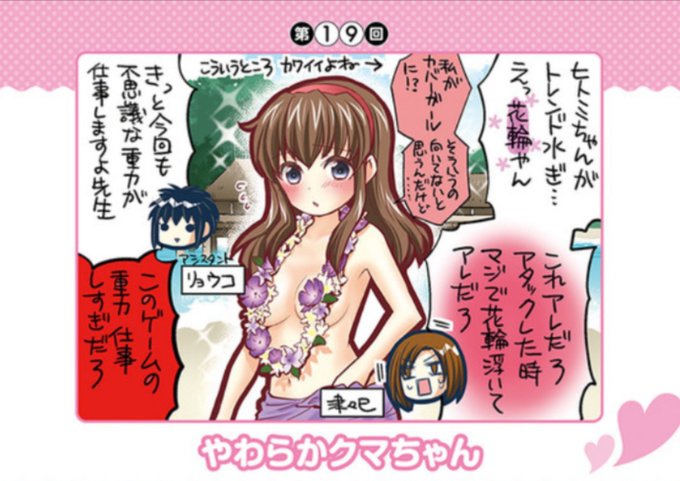 津々巳あやのtwitterイラスト検索結果