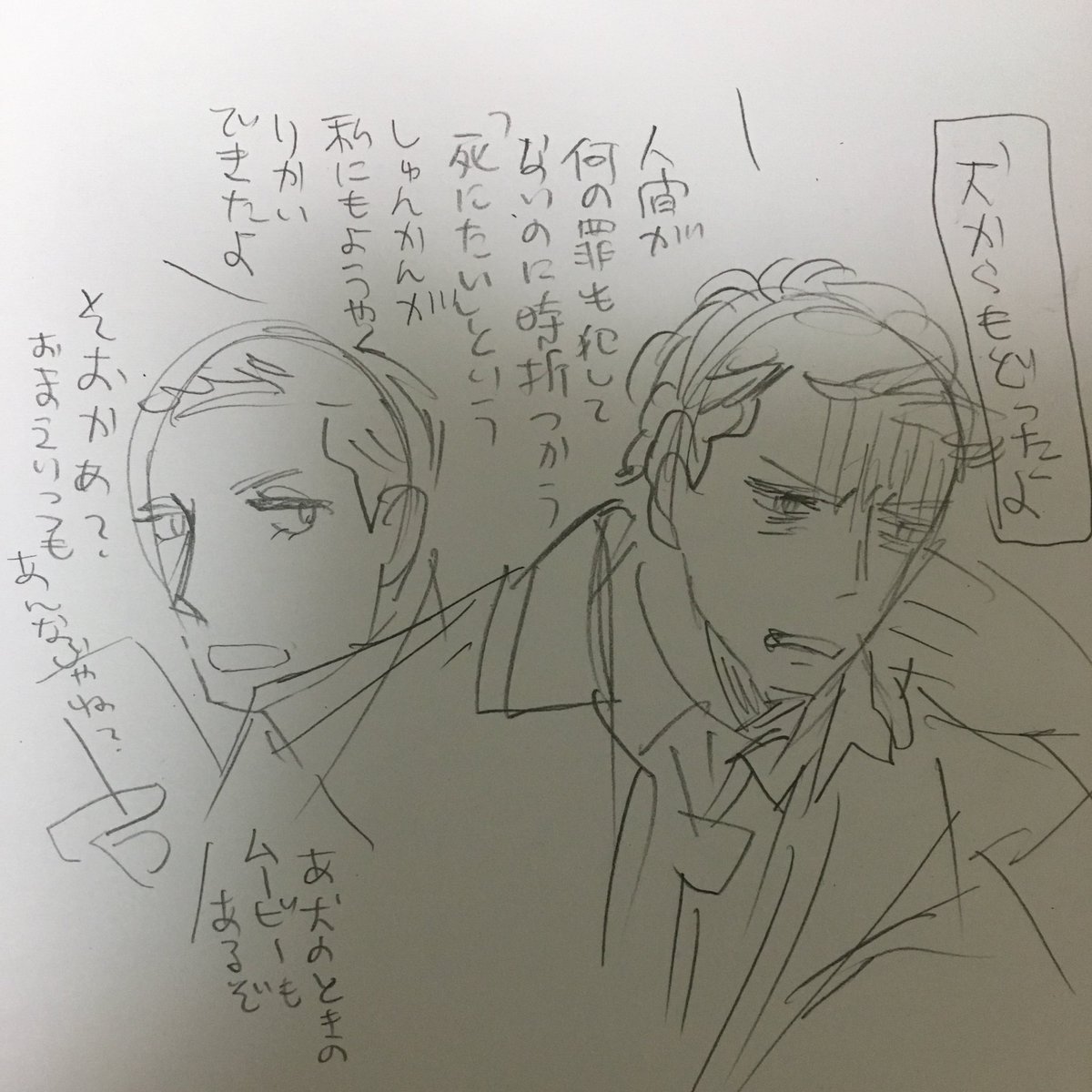 ちょくちょく応援させてる 
