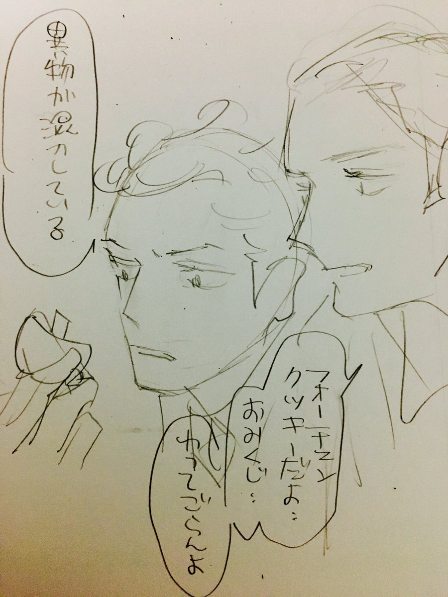 らくがきの整理してでてきたわけのわからないらくがきたち 
