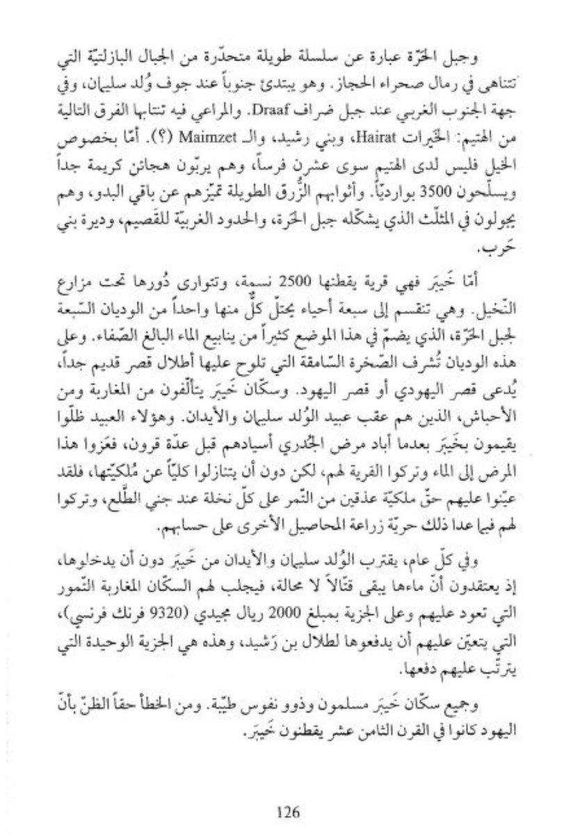 الرشيدي tweet media