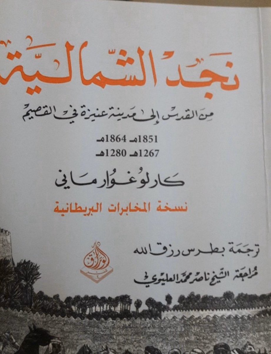 الرشيدي tweet media