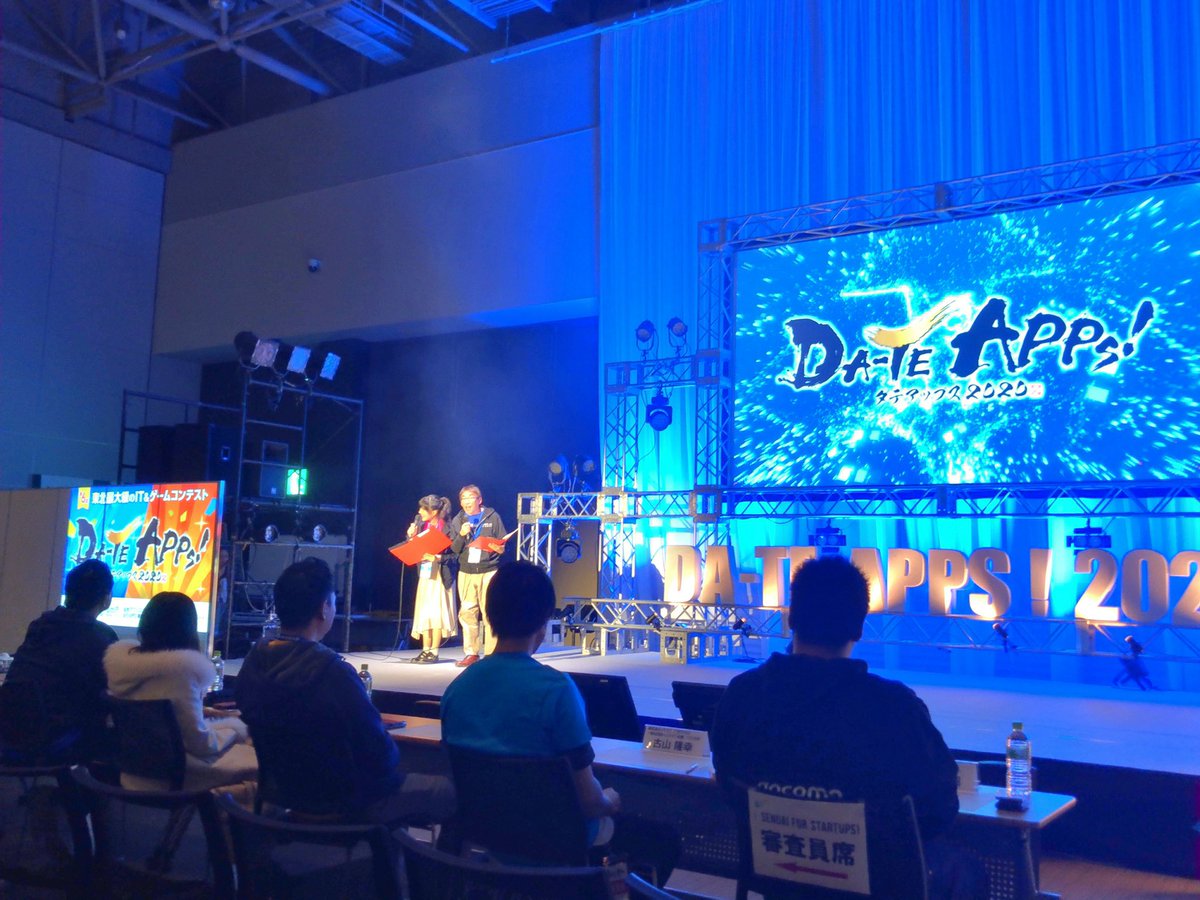youtoy's tweet photo. イベントのオープニング中!
#DATEAPPS
#DATEAPPS2020 https://t.co/AjNsXG4EOJ