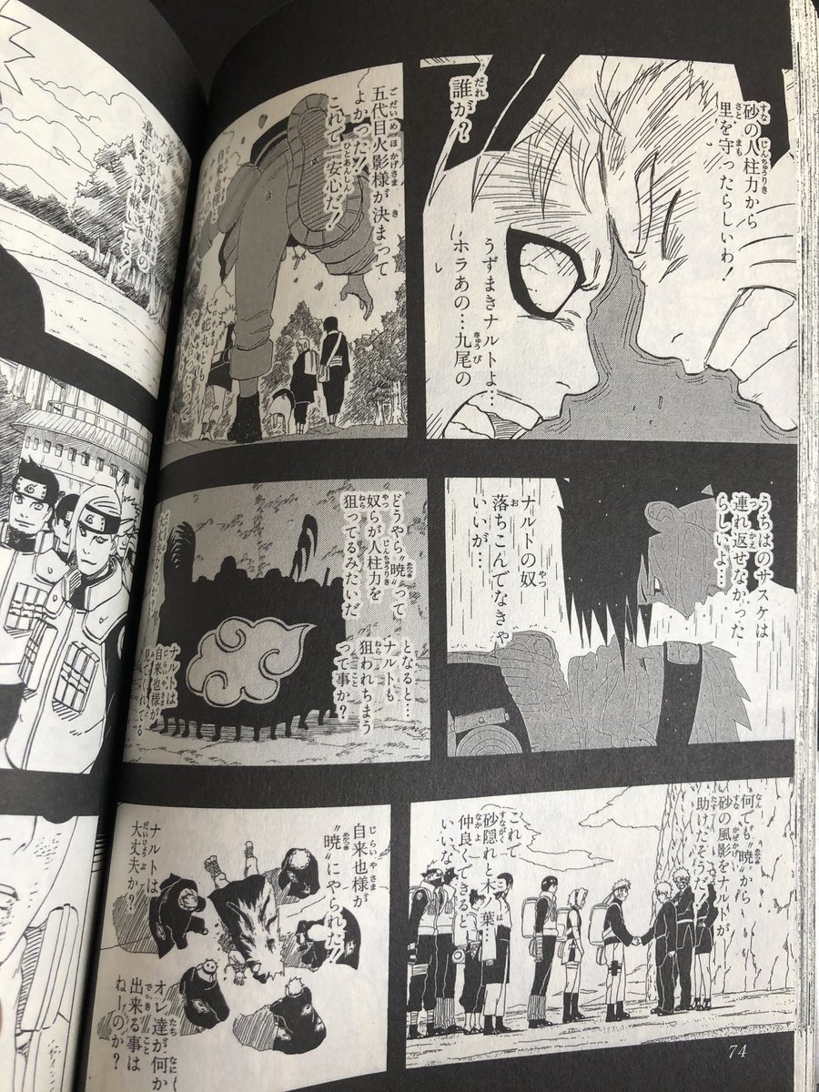 Suzuya Suzuya19 さんの漫画 14作目 ツイコミ 仮