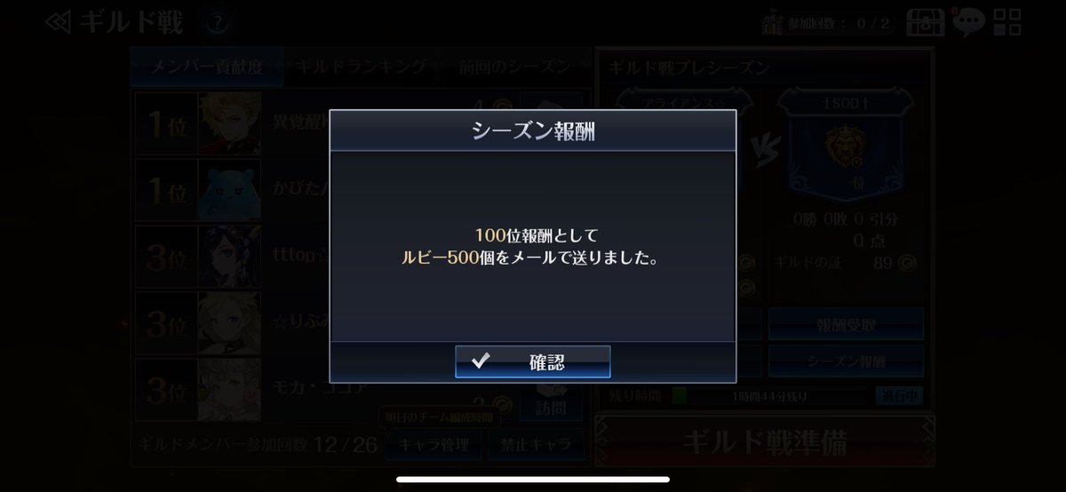 matutake33's tweet photo. ｩヮ―｡ﾟ(PД`q*)ﾟ｡―ﾝ
ギルド設立初のメンバー24人に·····
_:(    _ ́ཫ`):_
そこの新人さん、復帰勢さん、リハビリ勢さん[壁]ﾟ∀ﾟ)つ)) ｺｯﾁｺｯﾁ
6名～募集してますのでよろしくお願いします＿|＼○＿ https://t.co/6Ug5zFgTyG