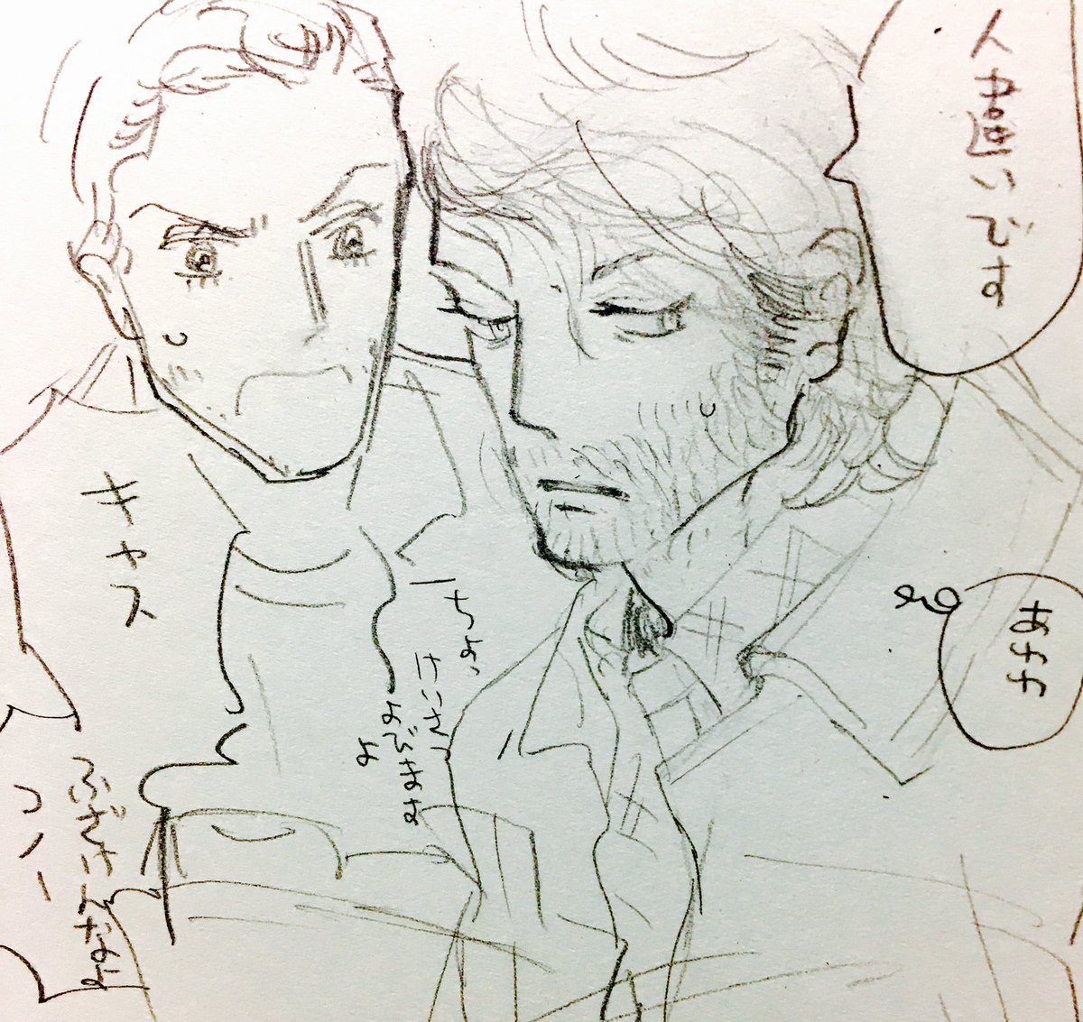 ネームの切れ端とか。最後のは多分ボビーに会いに天界に来たとこのキャスがカツオみがあった的ならくがきです。 