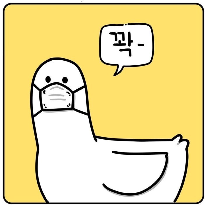 nagini16's tweet photo. 우한폐렴 마스크 꼭 껴야해요??

#마스크
#코로나19예방 
#코로나20 https://t.co/iZFOhS7VWh