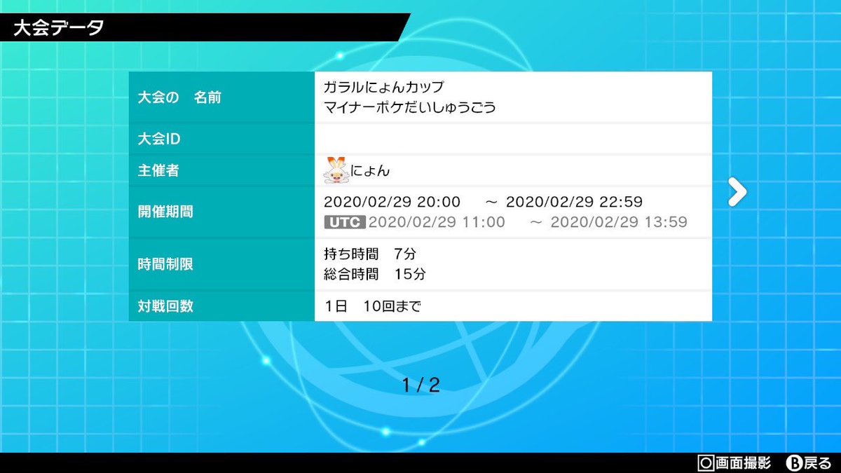 Ryu3 Degqa9y3wkslhph Twitter