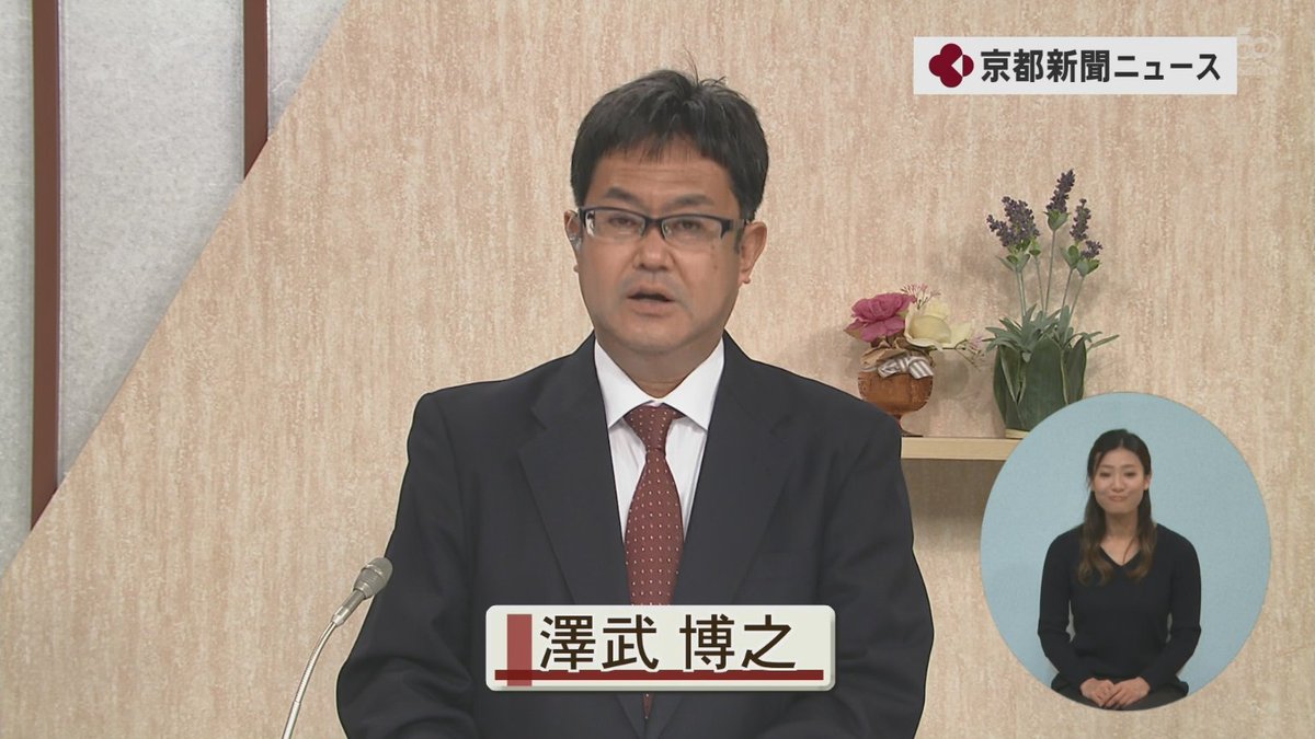 ニュース 京都 新聞 プール授業、緊急事態宣言中は中止 京都市立の学校（京都新聞）