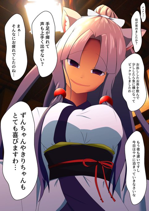 逆光絵は素晴らしいのでこれをみた人も逆光絵を貼る を含むマンガ一覧 ツイコミ 仮