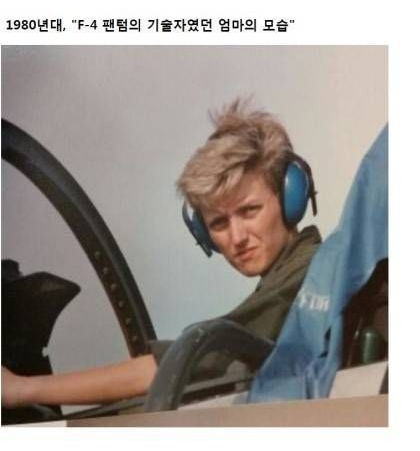 WkfxjfrP's tweet photo. 멋진 엄마 자랑대회 https://t.co/AtzuJEWE0D