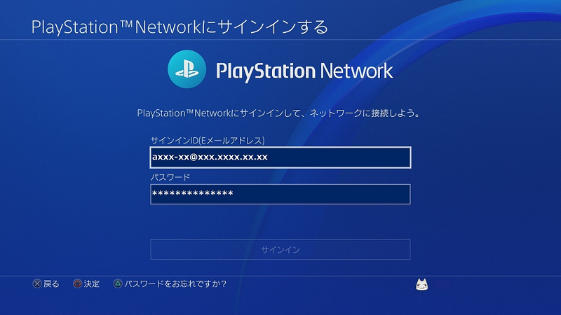 Twitter 上的 Ask Playstation Jp Psnにサインインしようとしたら お客様のパスワードはご利用いただけなくなりました パスワードを更新する必要があります と表示されて困っているという方はこちらのfaqをご覧ください T Co Go4oc9ijh8 Playstation