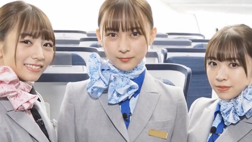 そら気分 ヒコーキに会いたい