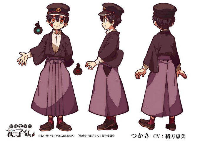 Conversation Between サイカ 愉快な仲間たち And Hanakokun Info 1 Whotwi Graphical Twitter Analysis