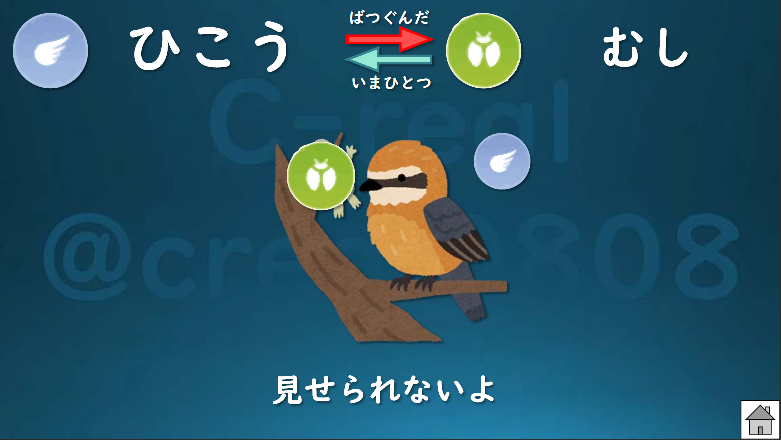 タイプ相性表一覧 10表 1app Goバトルリーグやトレーナーバトルで活用しよう ポケモンgo ポケgoグッズ Com