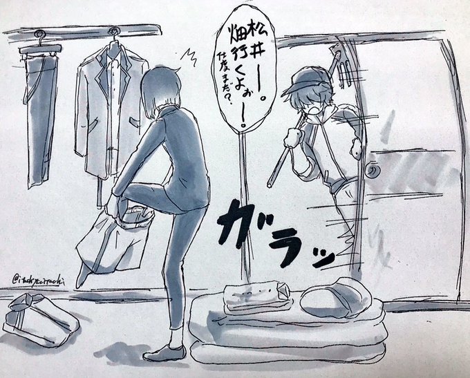 松井さんのtwitterイラスト検索結果 古い順 松井さんのtwitterイラスト検索結果 古い順