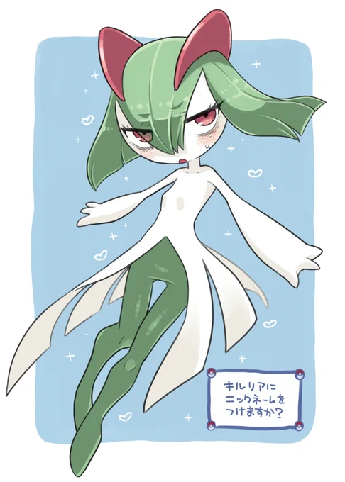 キルリア。 