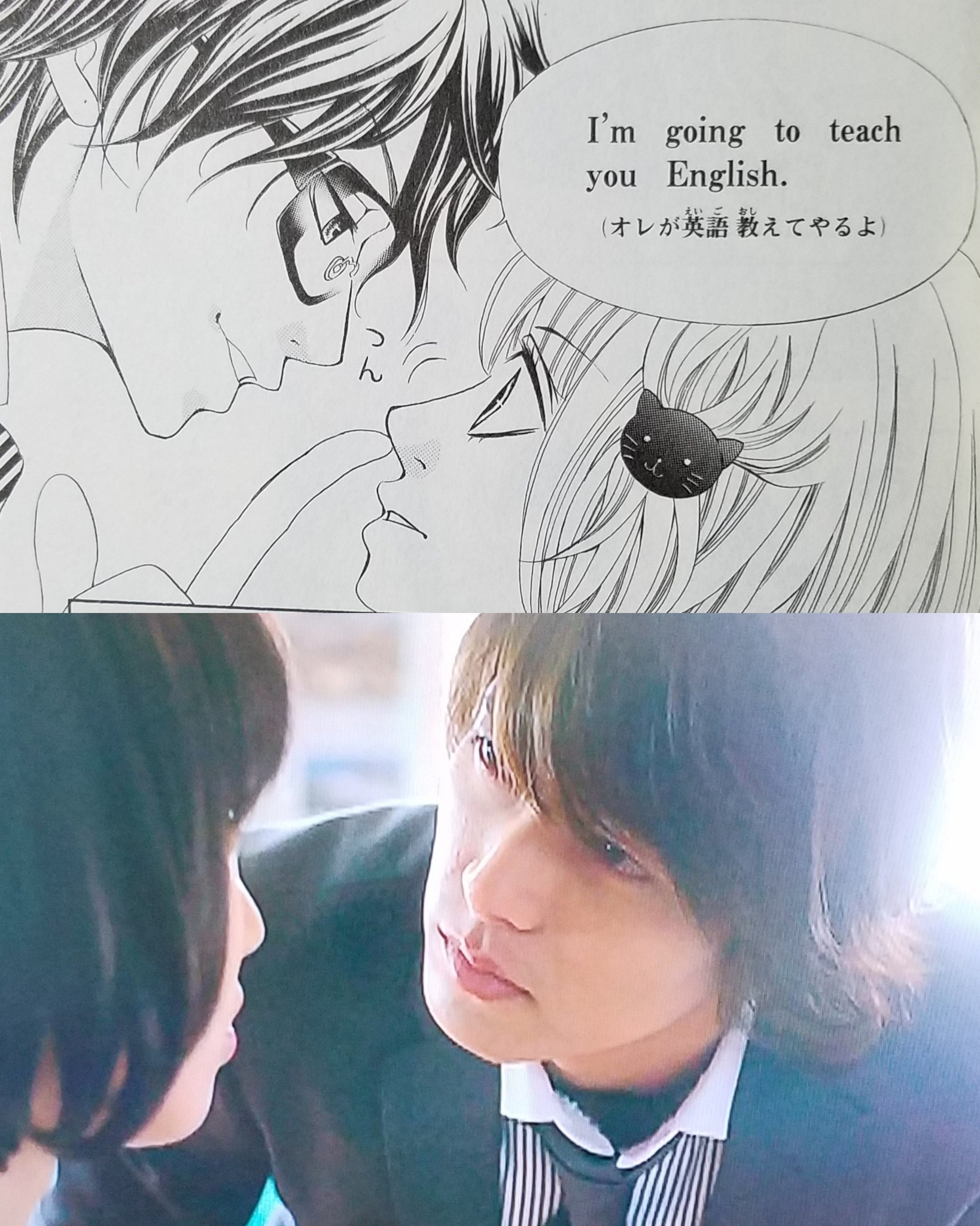 夏々海 山下智久 櫻井ハルカの破壊力 山p 山下智久 近キョリ恋愛 T Co Blhhosxreb Twitter