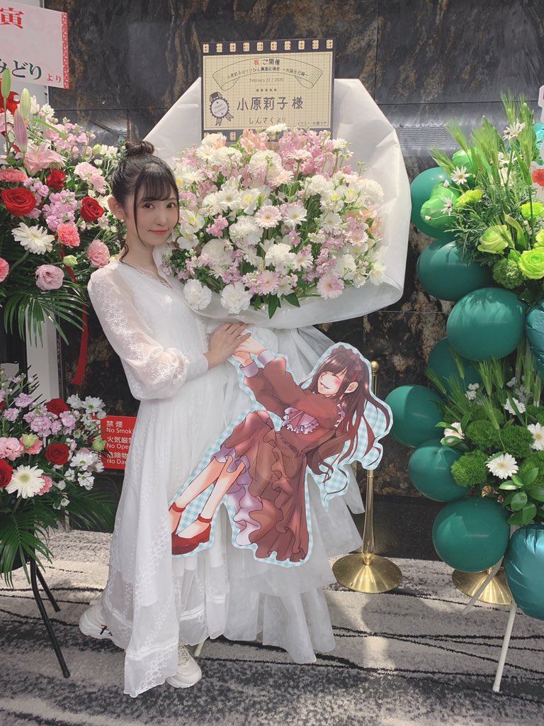 Riko_kohara's tweet photo. #りこぴん農園　イベントでいただいたフラワースタンド💐✨

どれも華やかで綺麗です✨😭🎉
私が今まで演じたキャラクターの絵や私の絵など、どれも心のこもったお花をありがとうございました‼️✨๐·°(৹˃̵﹏˂̵৹)°·๐♡🌸 https://t.co/ni722LyuWi