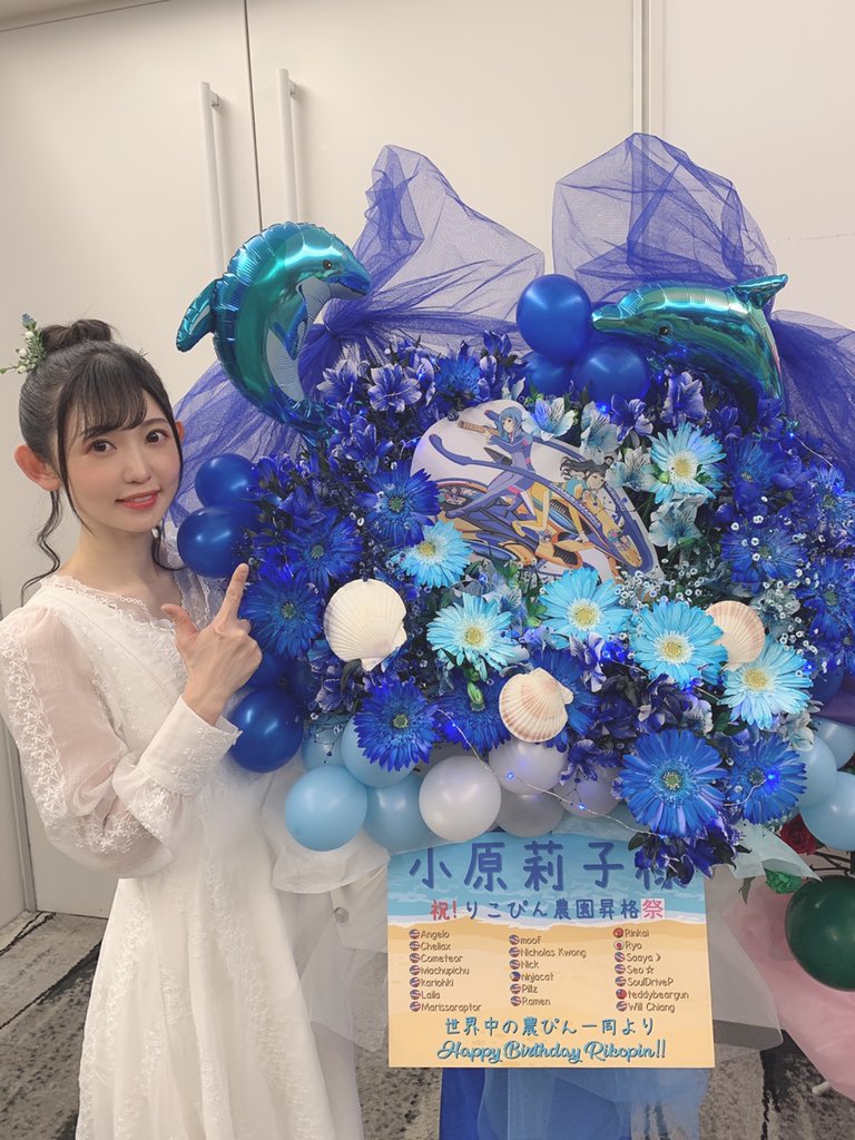 Riko_kohara's tweet photo. #りこぴん農園　イベントでいただいたフラワースタンド💐✨

どれも華やかで綺麗です✨😭🎉
私が今まで演じたキャラクターの絵や私の絵など、どれも心のこもったお花をありがとうございました‼️✨๐·°(৹˃̵﹏˂̵৹)°·๐♡🌸 https://t.co/ni722LyuWi