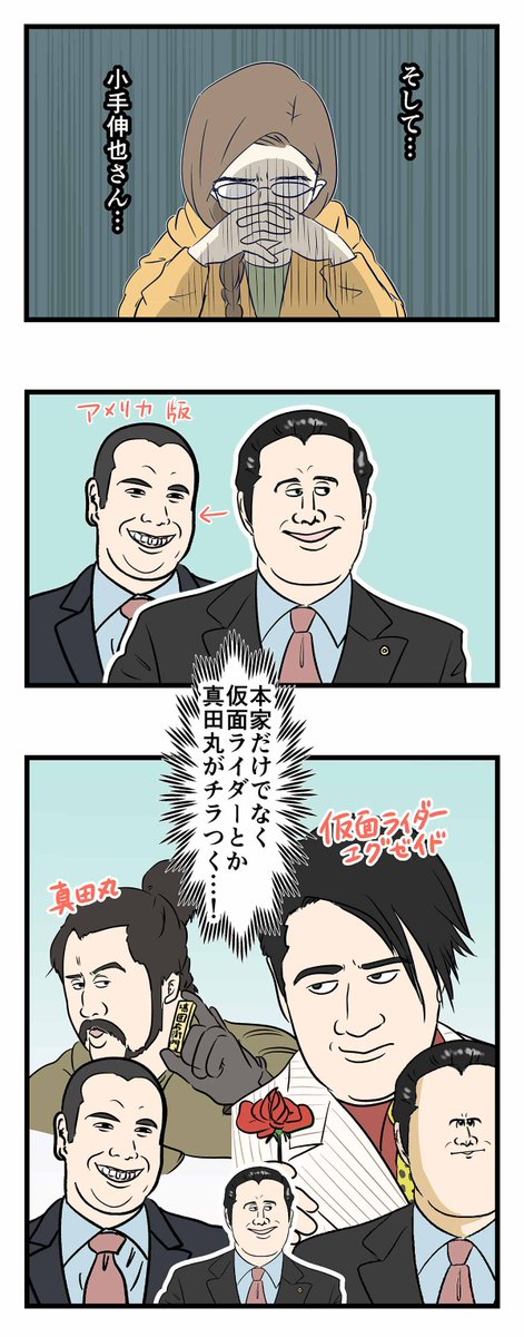 SUITS日本版初回放送と蟹江リット小手伸也さんの想い出
日本版の続編が作られるとかで喜びひとしお
NETFLIXかhuluで本家のシーズン8見られるようにならないかなあ・・・ 