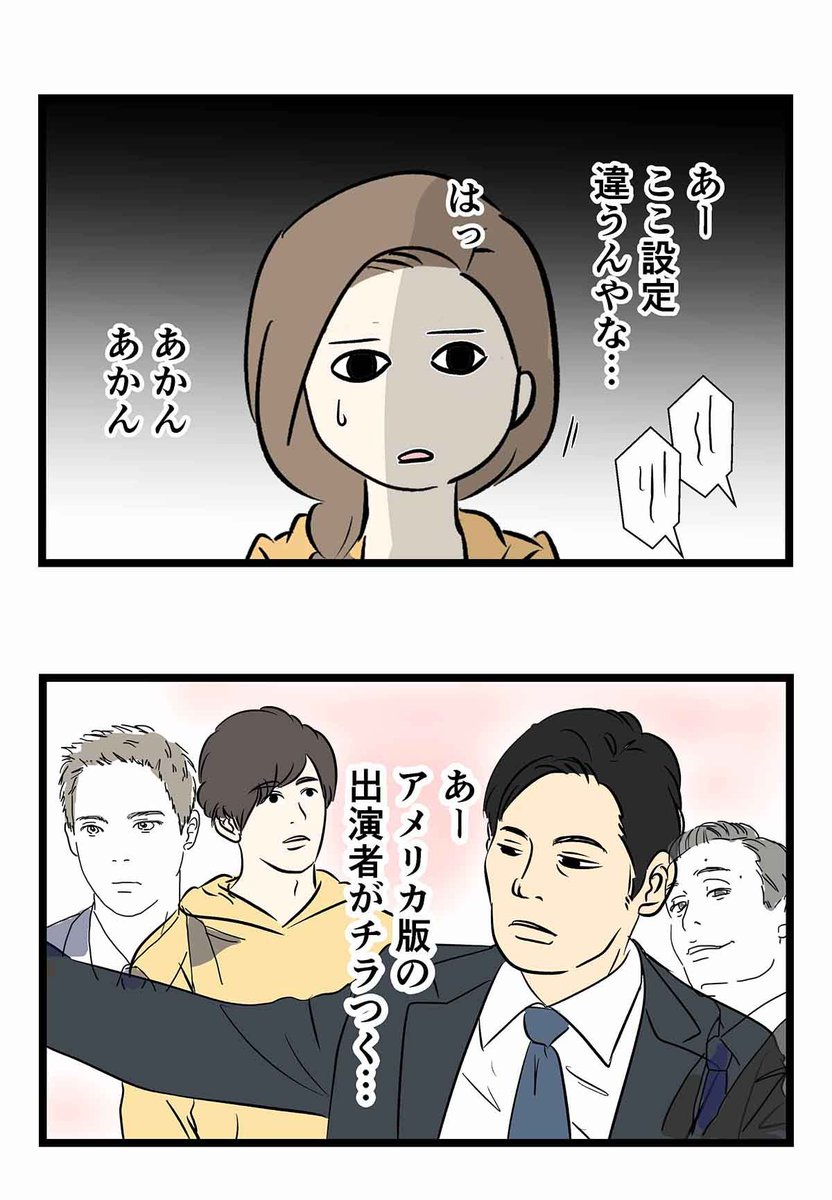 SUITS日本版初回放送と蟹江リット小手伸也さんの想い出
日本版の続編が作られるとかで喜びひとしお
NETFLIXかhuluで本家のシーズン8見られるようにならないかなあ・・・ 