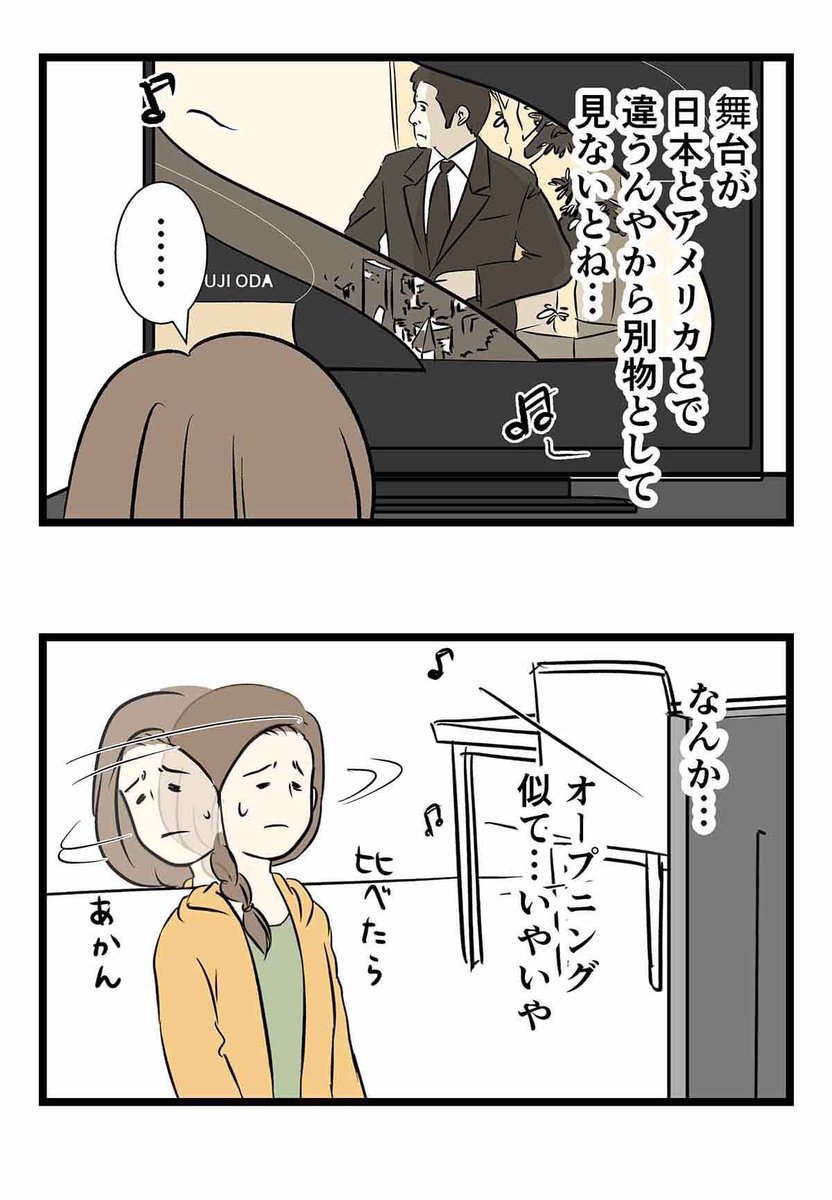 SUITS日本版初回放送と蟹江リット小手伸也さんの想い出
日本版の続編が作られるとかで喜びひとしお
NETFLIXかhuluで本家のシーズン8見られるようにならないかなあ・・・ 