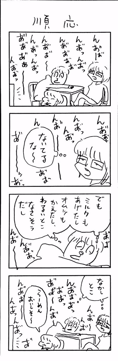 νこどもまんが 93 