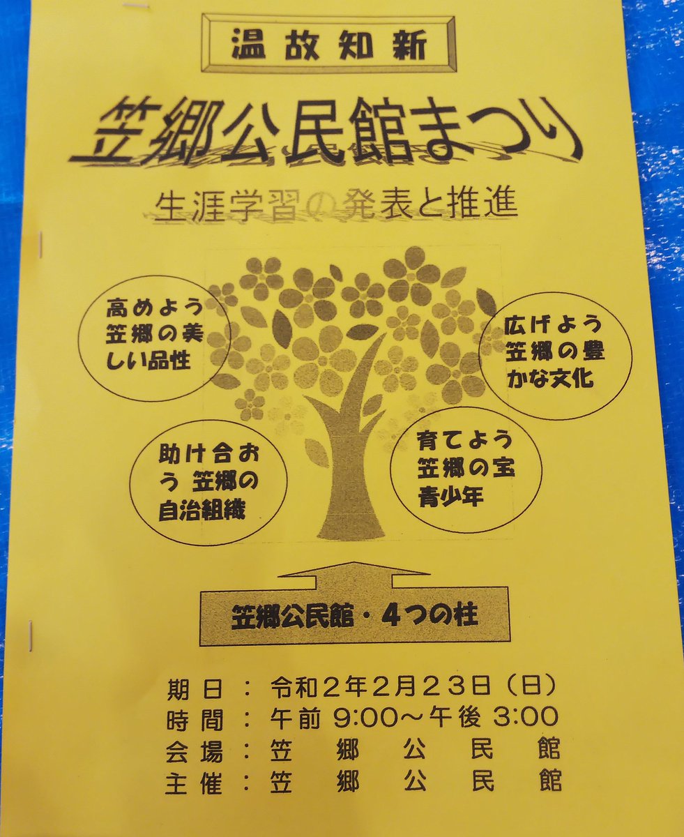 丸黄うりほ そもそもひょうたんは苦く 酒粕に10年漬けないと販売できない これは 食用ひょうたんの場合でしょうか それとも食用とされていないひょうたんでも10年酒粕に漬けると食べられるようになるということでしょうか ご教示いただけますと