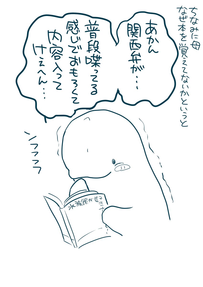 まつおるか 新刊発売中 בטוויטר 松尾家 まつおるか 新刊発売中 בטוויטר 松尾家