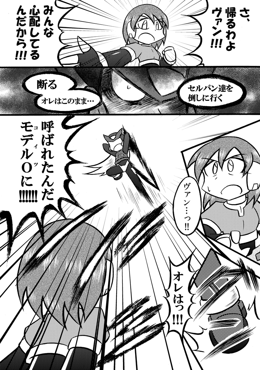 祝‼️ゼロ＆ゼクスコレクション発売🥳✨ ということで、それを記念し