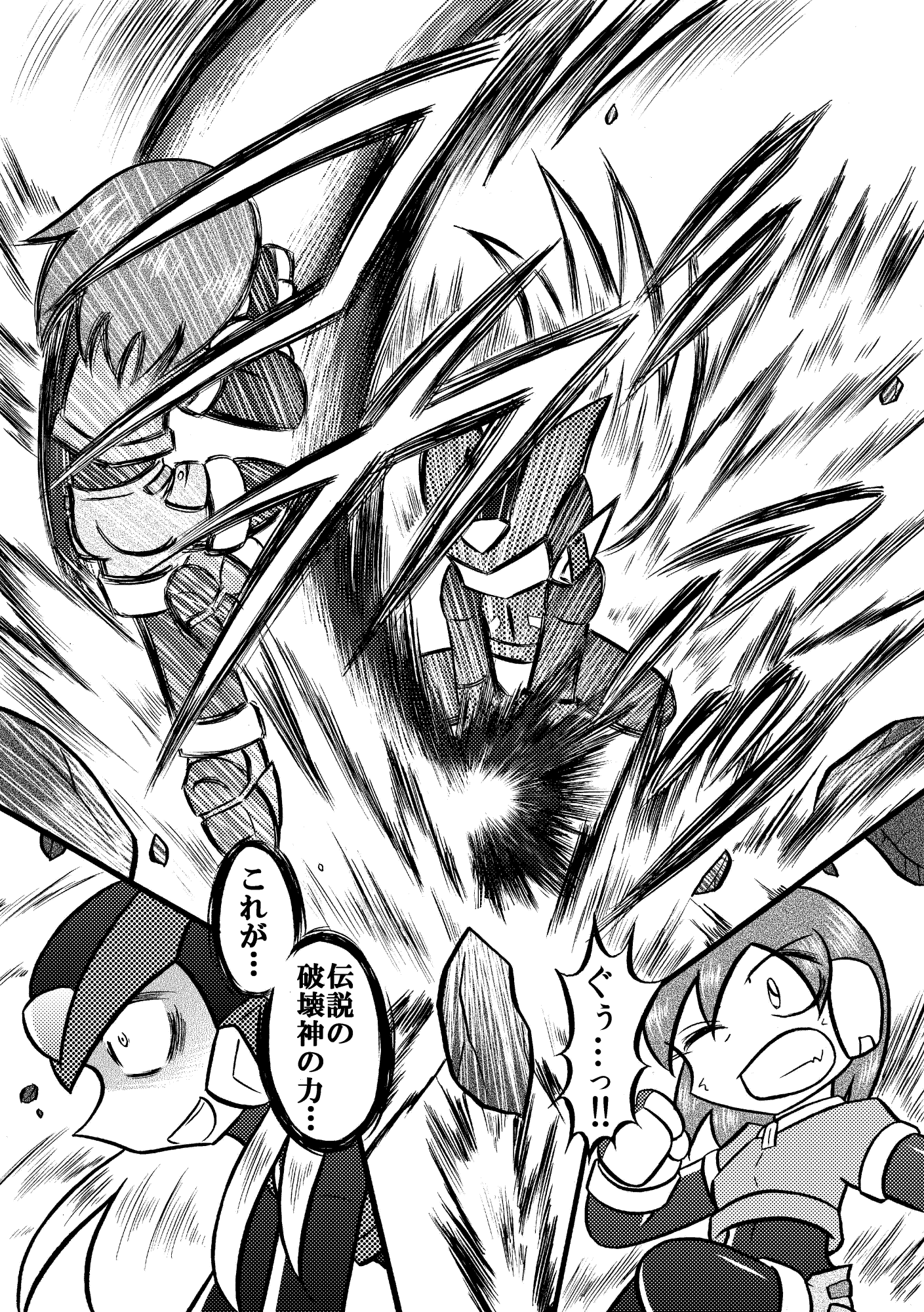 Sulfer 暴走ヴァン Vs エールさんのお話 ロックマンzx T Co Sdknxsrflk Twitter