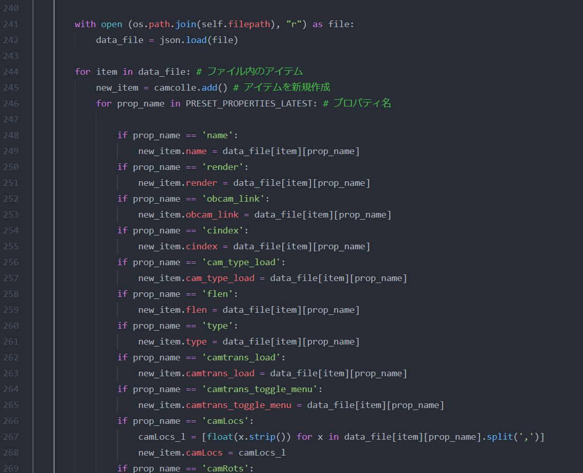 忘却野 على تويتر このサイトは 欲しい情報が体系的にまとまっててわかりやすく 検索するとよくここに行き着く Python Splitでカンマ区切り文字列を分割 空白を削除しリスト化 T Co Qw1mghliuw T Co 5feofzbcuq 文字列のリスト 配列 と数値の