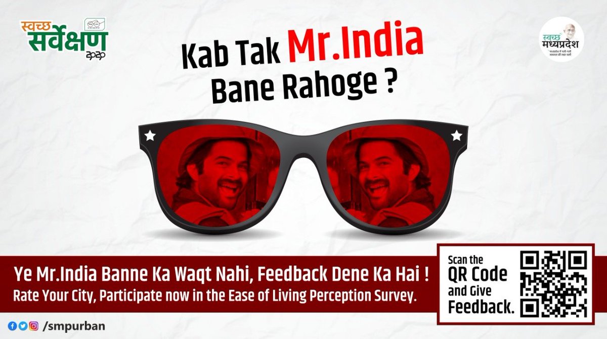 GSwachh's tweet photo. Do you love your city? Tell us what makes your city a better place to live by taking the #EaseofLiving Perception Survey.

Swachh Bharat Mission - Urban
Department of Urban Development &amp; Housing MP

#SwachhSurvekshan2020
#SwachhSurvekshan2020Gwalior #SwachhMP
@SwachhBharatGov https://t.co/qmihQbtQPn