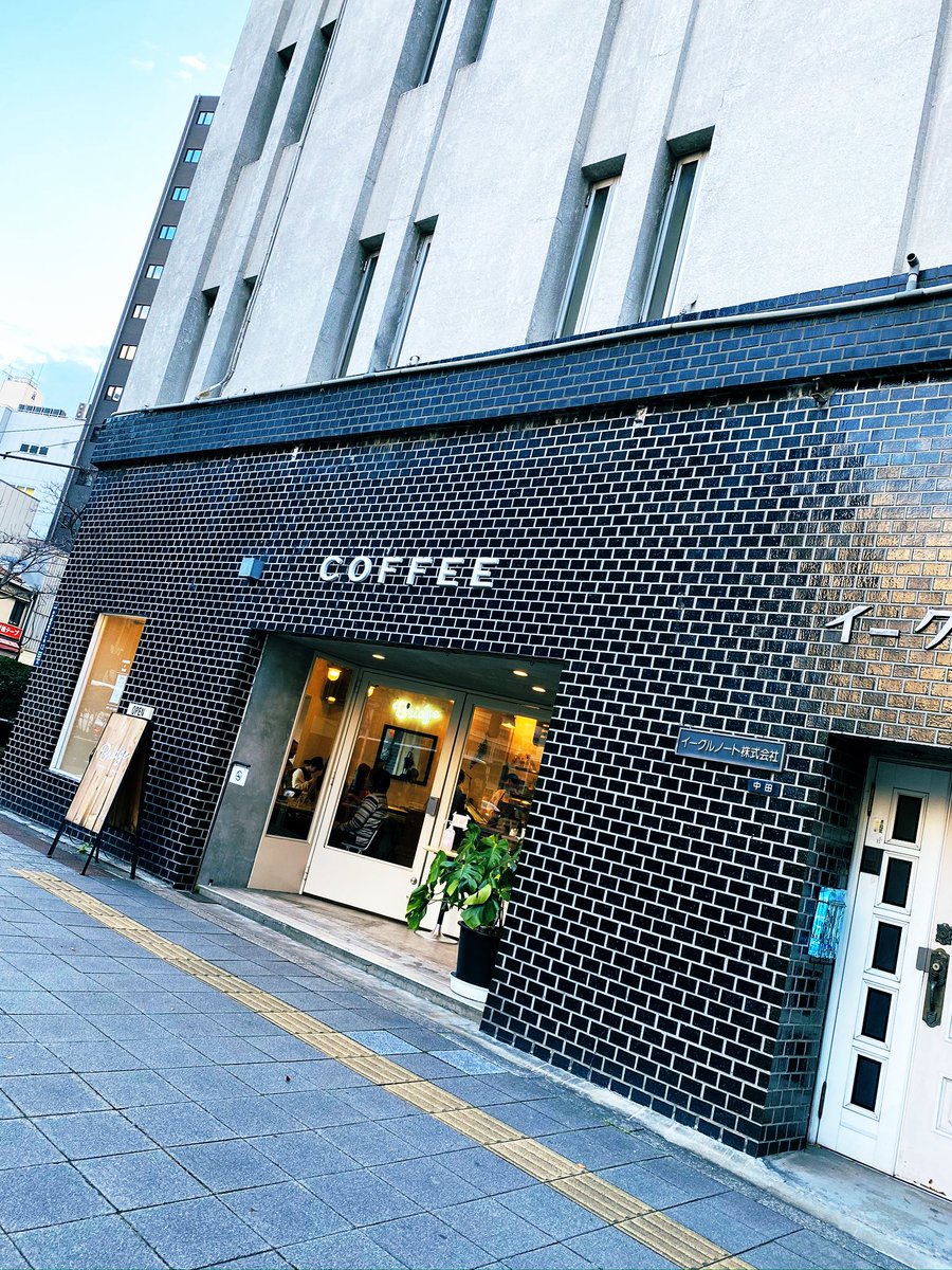 Thores柴本 装画家 トーレスしばもと در توییتر 馬喰町 Bridge Coffee Icecream カフェラテ ピスタチオアイスクリーム 2 22 浅草橋から少し歩いて馬喰町のbridge へ 此方は昨年浅草橋の版画個展開催時に周辺カフェを調べて伺った良い感じのレトロビルにある Thores柴本 装画家 トーレスしばもと در توییتر 馬喰町 Bridge Coffee Icecream カフェラテ ピスタチオアイスクリーム 2 22 浅草橋から少し歩いて馬喰町のbridge へ 此方は昨年浅草橋の版画個展開催時に周辺カフェを調べて伺った良い感じのレトロビルにある
