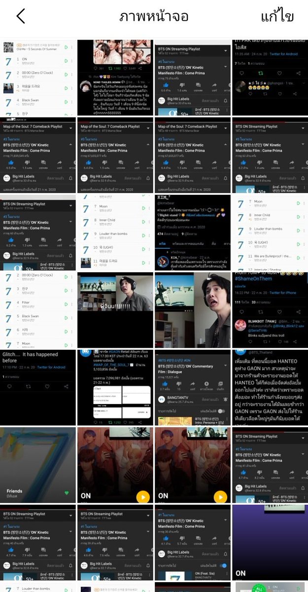 kimxbear's tweet photo. @BTSBreakingNews เยอะมากเลยค่ะ55555555555 ยังไม่รวมที่คอม #เป็นคนไม่มูฟอร https://t.co/0zil4ZrcP1
