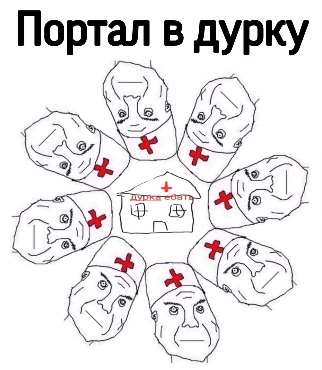 Аватарка в дурку