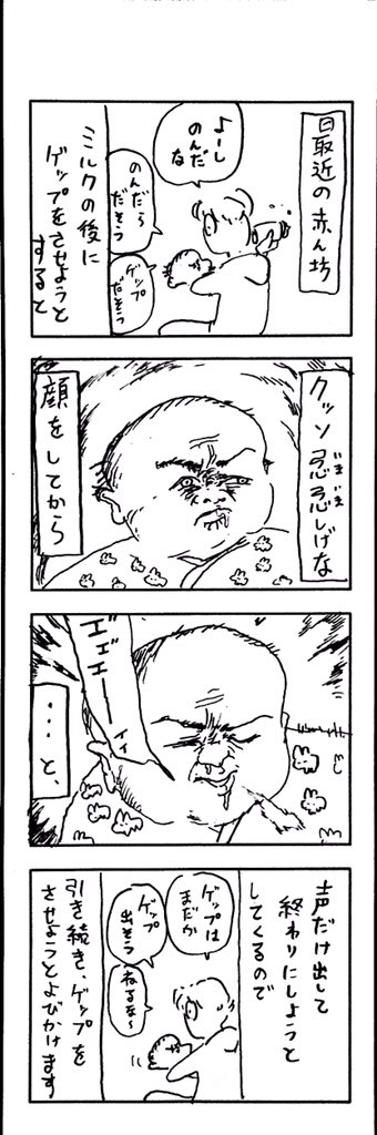 νこどもまんが 100 