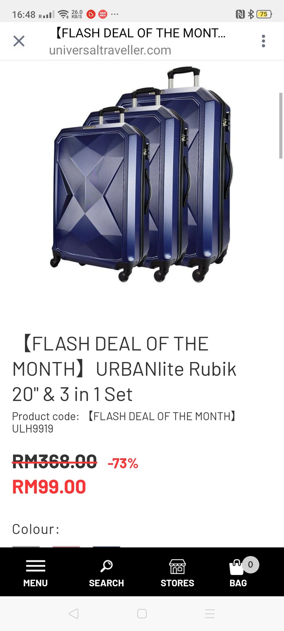 urbanlite rubik