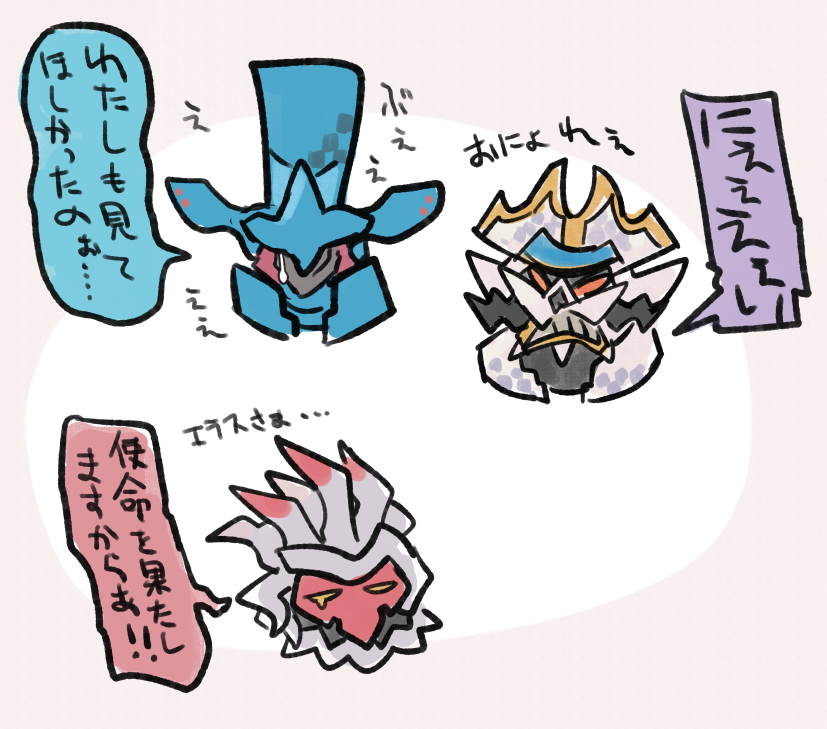 自尊心崩壊三点セット 